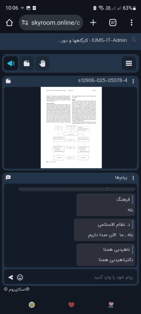 برگزاری ژورنال کلاب 11 آذرماه 1404